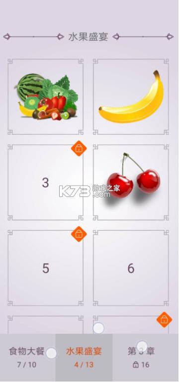 תһתƴͼ v1.4.0 ���԰� ��ͼ