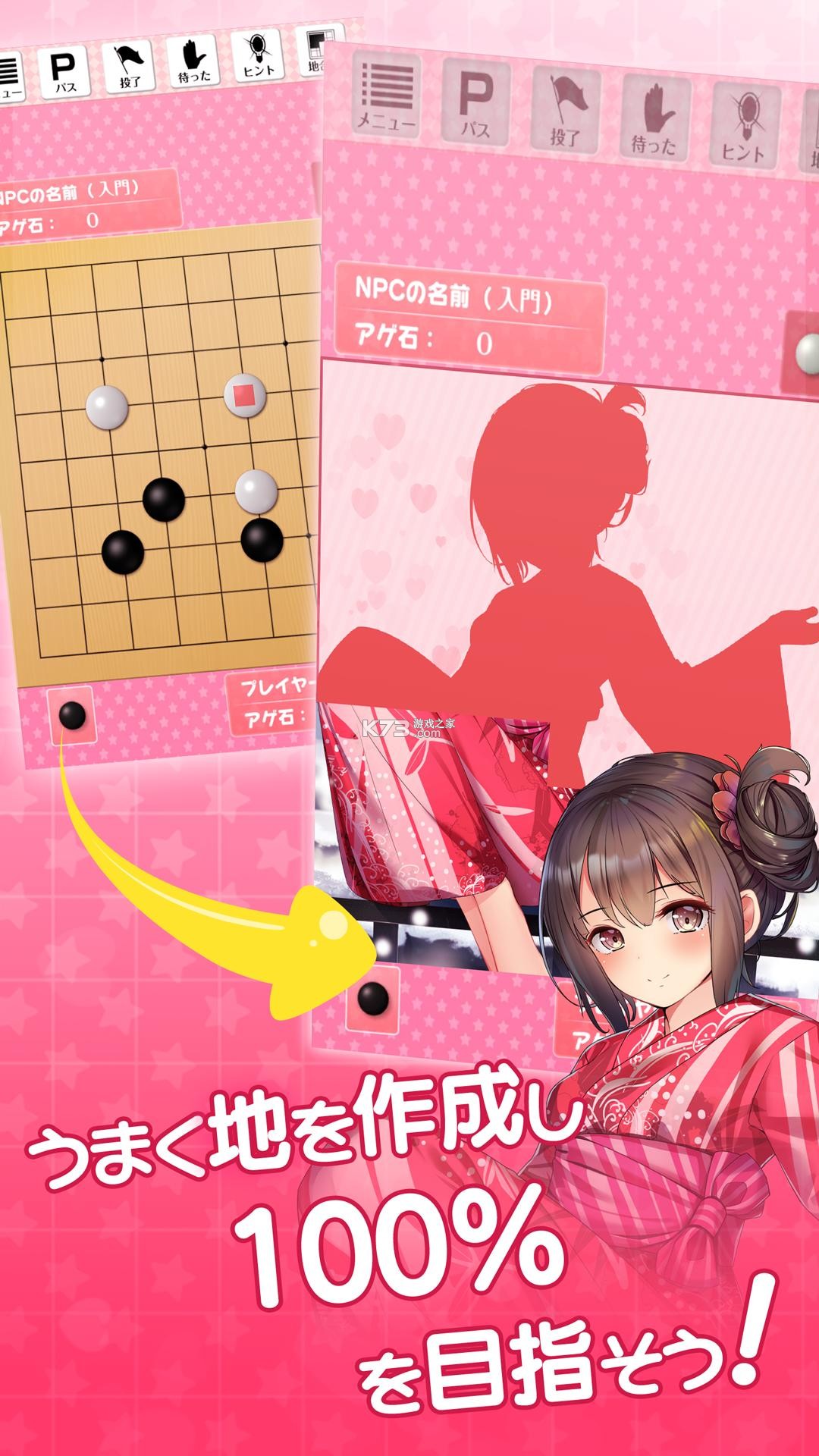 �뿴����GO v1.0 ��Ϸ��׿�� ��ͼ