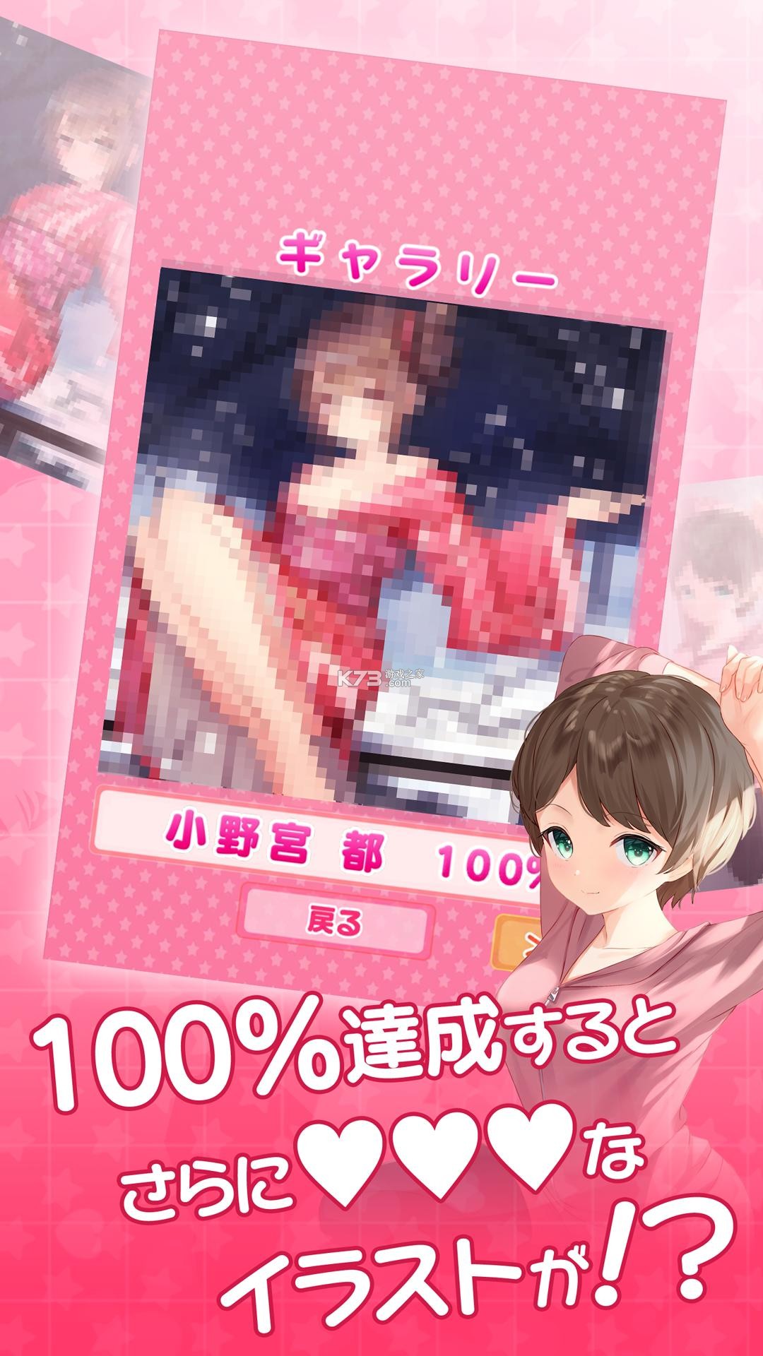 �뿴����GO v1.0 ��Ϸ��׿�� ��ͼ