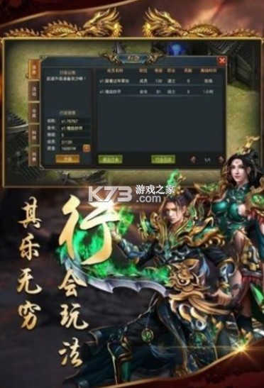 ��䴫�� v1.0.7 ��Ϸ ��ͼ