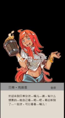 ��ʿ�ƻ�������ǹ�� v1.0 ��Ϸ ��ͼ