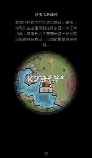 ��ʿ�ƻ�������ǹ�� v1.0 ��Ϸ ��ͼ