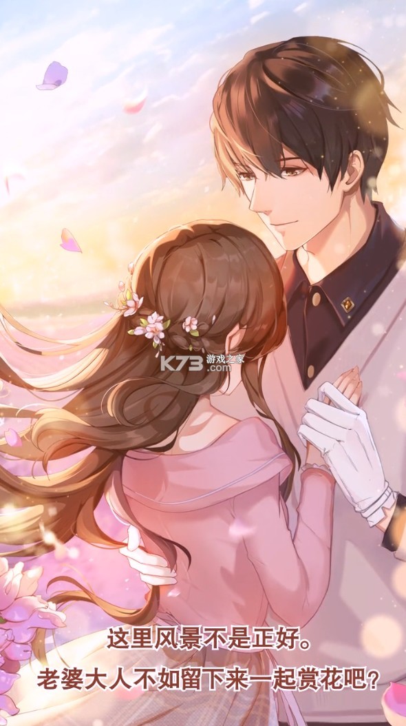 ͬһ������ v2.6.0 ��׿�� ��ͼ