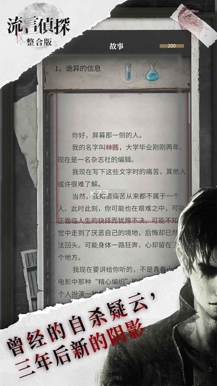 ������̽ v2.5.8 �þò���ƪ ��ͼ