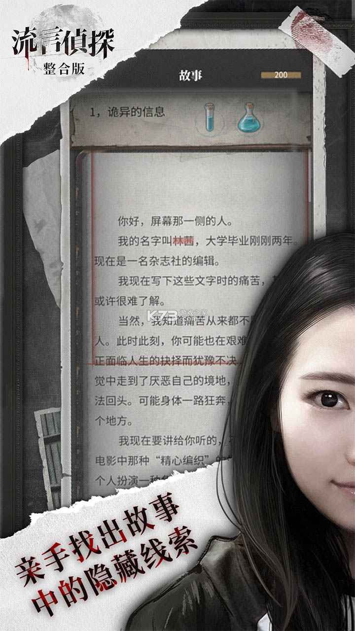 ������̽ v2.5.8 �þò���ƪ ��ͼ