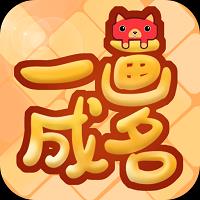 һ������ v1.0.1 �����