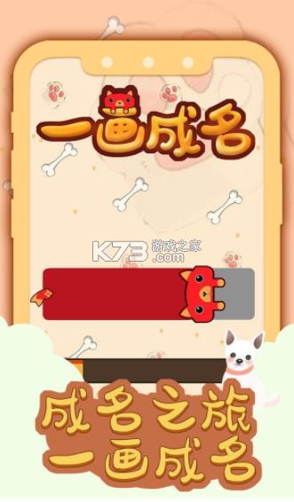 һ�����������-һ������׬Ǯ������v1.0.1��׬��