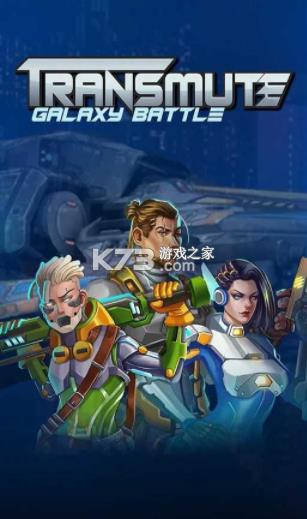 �׵������ս v1.2.8 ��Ϸ ��ͼ