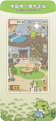 ���������й�֮�� v1.0.7 ���� ��ͼ