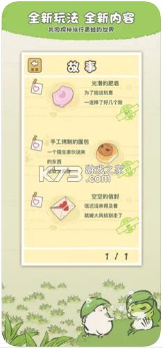 ���������й�֮�� v1.0.7 ���� ��ͼ