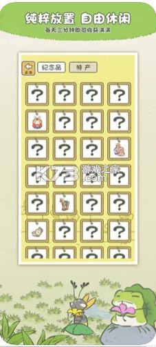 ���������й�֮�� v1.0.7 ���� ��ͼ