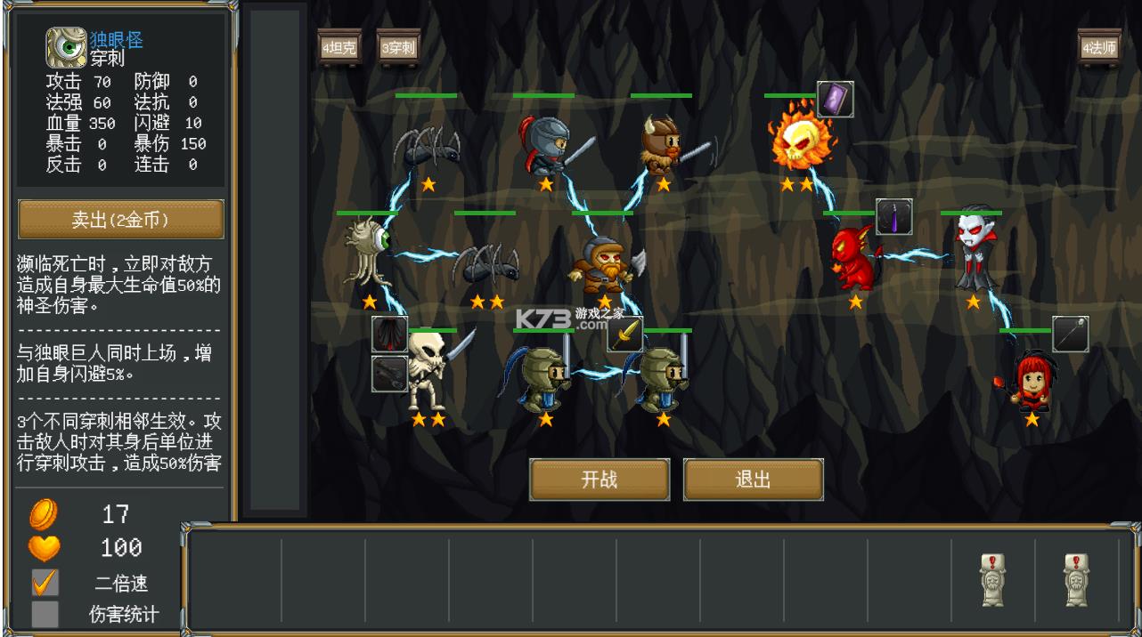 �ٹ�һ�� v1.0.8 ���԰� ��ͼ