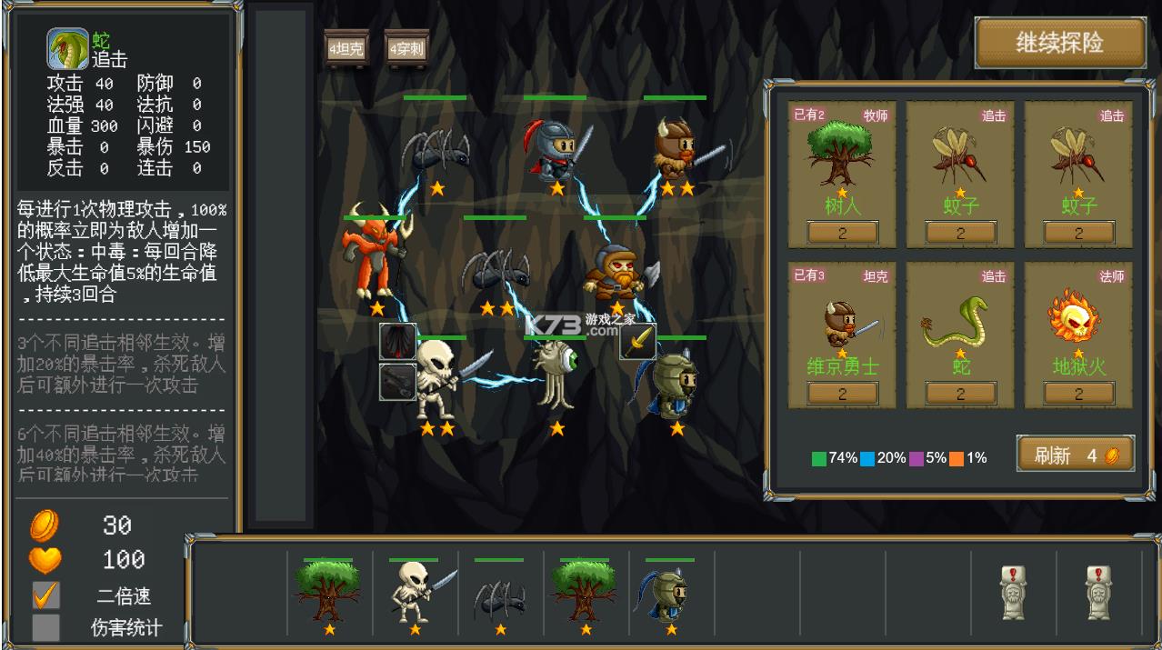 �ٹ�һ�� v1.0.8 ���԰� ��ͼ