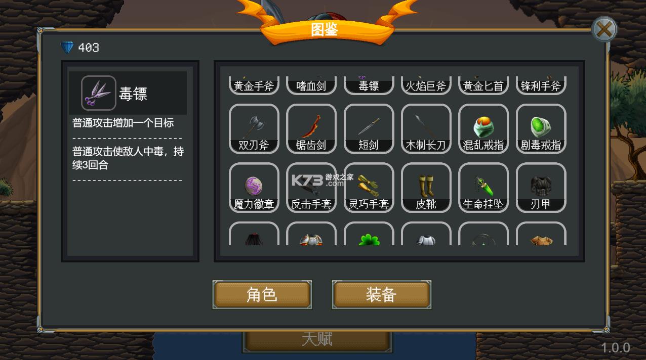 �ٹ�һ�� v1.0.8 ���԰� ��ͼ