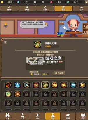 ħ������� v1.4.1 ����� ��ͼ