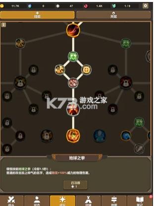 ħ������� v1.4.1 ����� ��ͼ