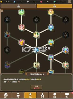 ħ������� v1.4.1 ����� ��ͼ