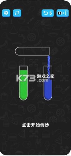 ��ɳ����ǿ v2.1.3 ��׿�� ��ͼ