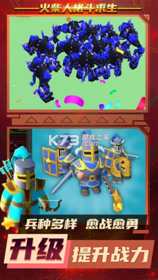 ����˸�������Ϸ-����˸�������������v1.0�ֻ���׿��