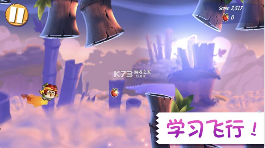 ��ŭ��С��2�ֻ���׿����Ѱ�-��ŭ��С��2��׿����v2.59.1