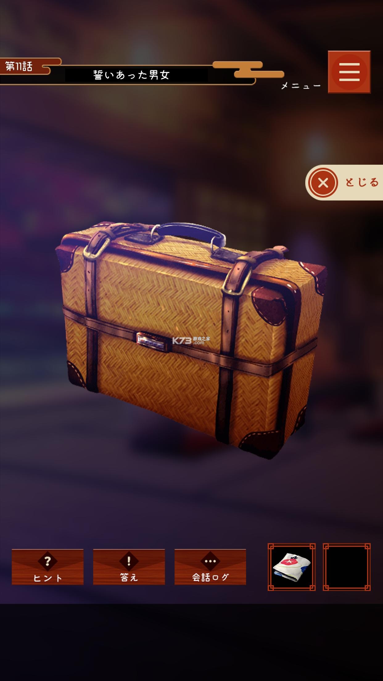 幽世旅店 v1.0.0 游戏安卓版 截图