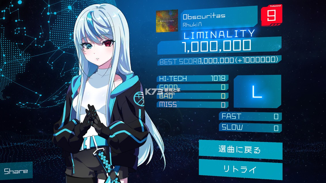 Liminality v1.0.1 手游安卓版 截图