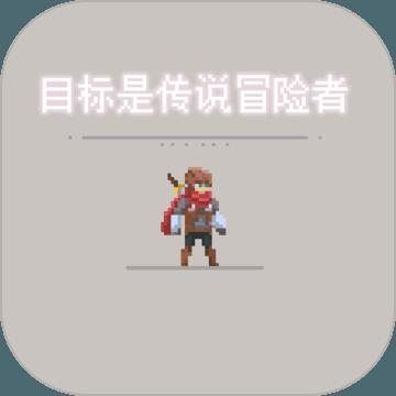 Ŀ���Ǵ�˵��ð���� v1.1.8 �ƽ��