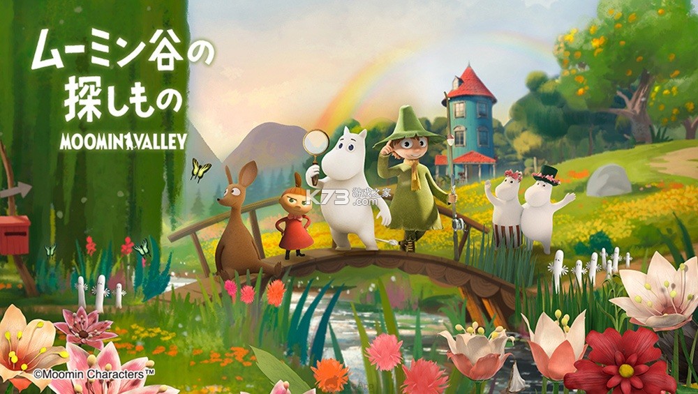 ��ķ����Ѱ��ʲô v1.0 ��Ϸ��׿�� ��ͼ