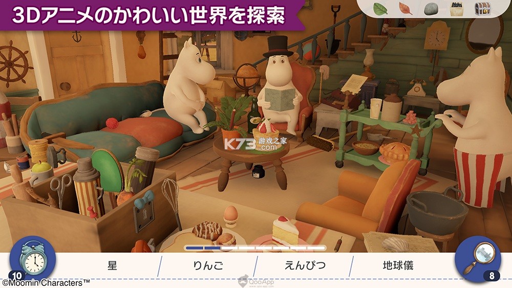 ��ķ����Ѱ��ʲô v1.0 ��Ϸ��׿�� ��ͼ