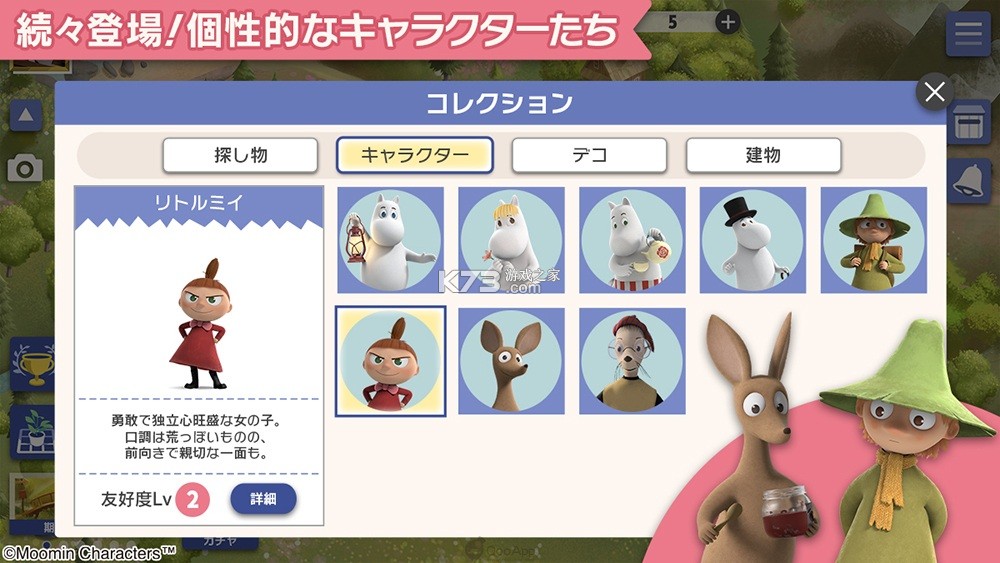 ��ķ����Ѱ��ʲô v1.0 ��Ϸ��׿�� ��ͼ