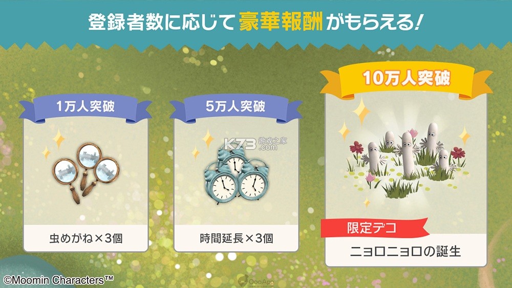 ��ķ����Ѱ��ʲô v1.0 ��Ϸ��׿�� ��ͼ