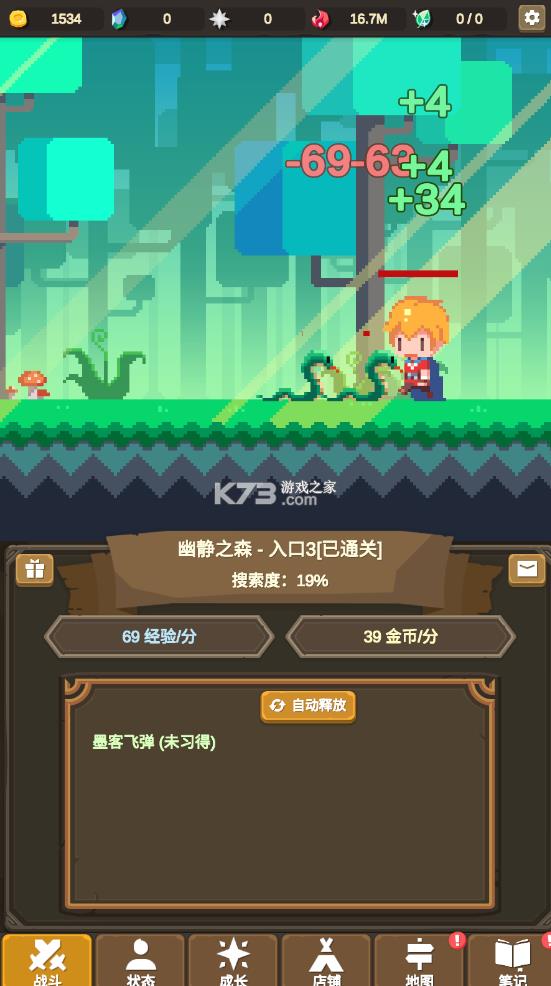 ħ��������޸İ�-ħ����������޶�������v1.4