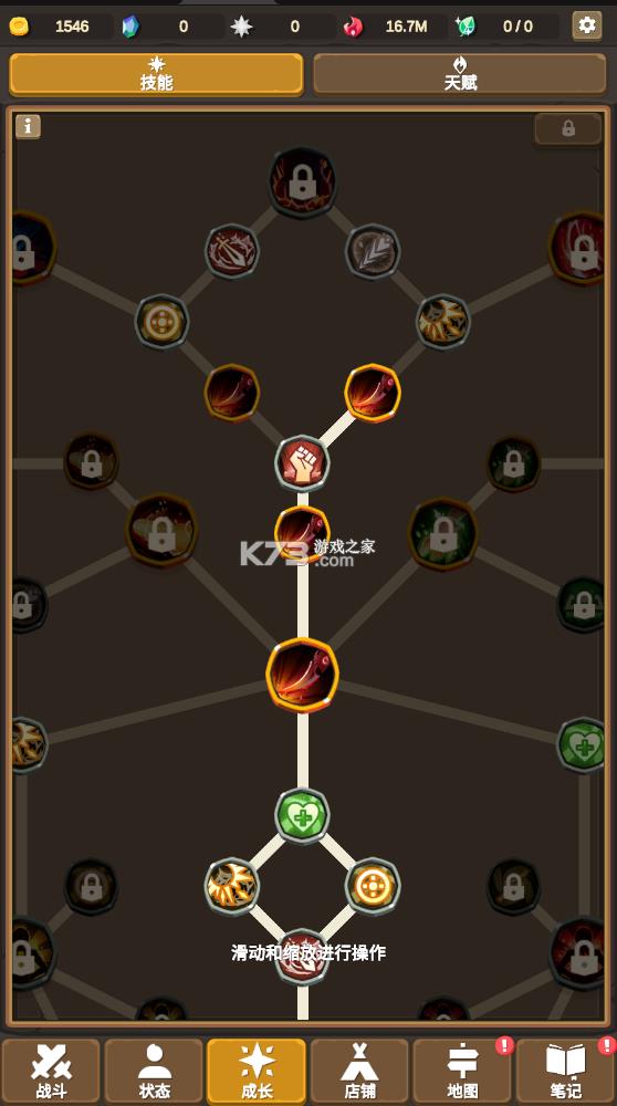 魔物调查者 v1.4 修改版 截图