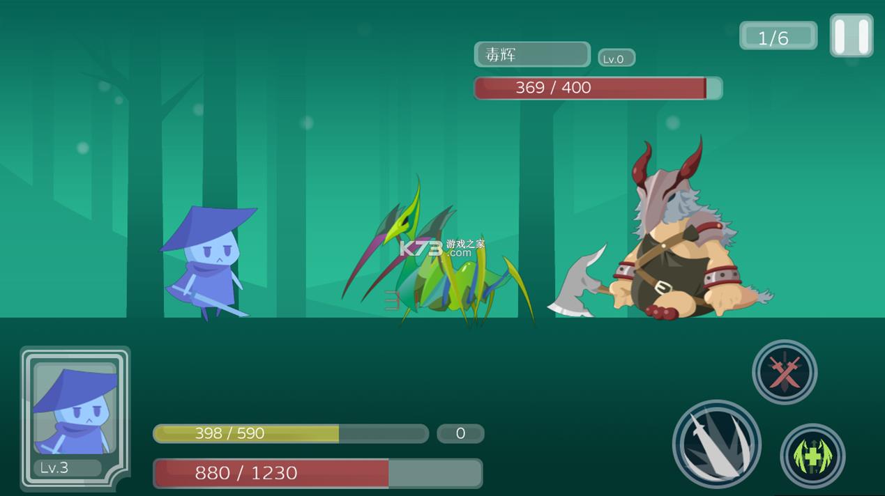 尼德霍格 v1.0.3.1 游戏 截图