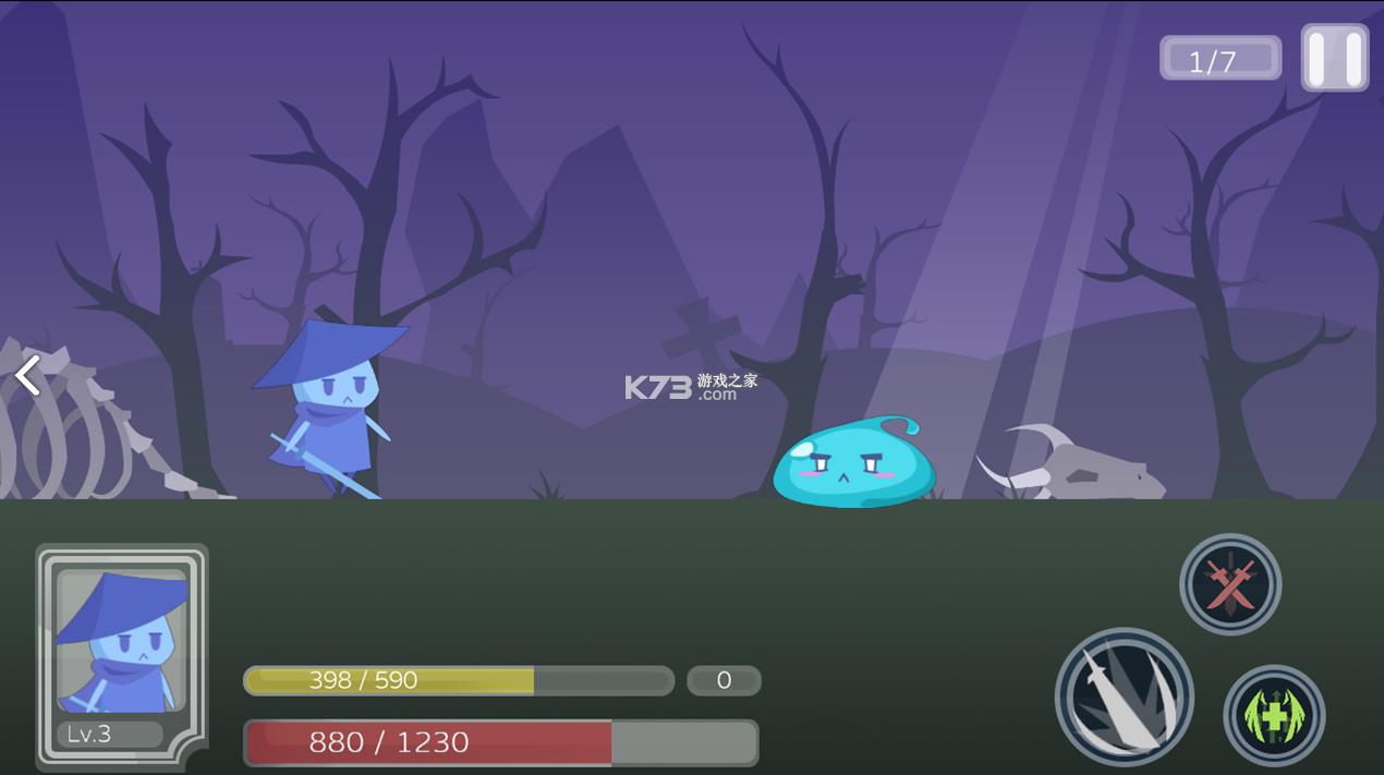 尼德霍格 v1.0.3.1 游戏 截图