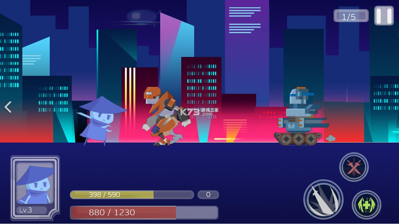 尼德霍格 v1.0.3.1 游戏 截图