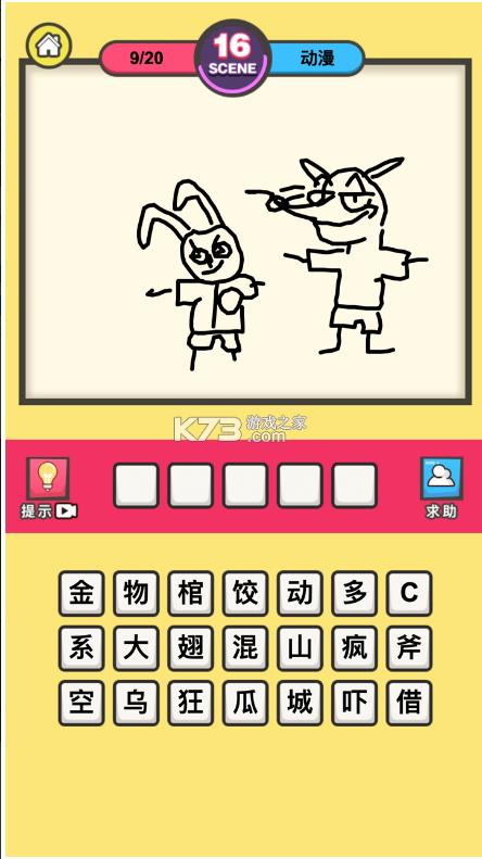 ������ v1.0 ���԰� ��ͼ