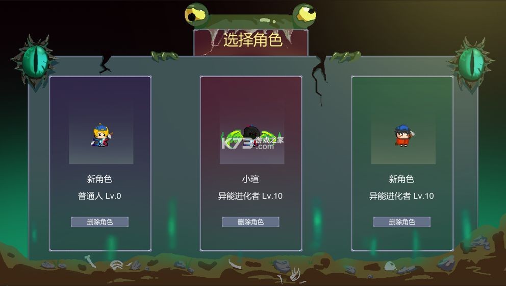 怪物狂潮 v0.40A3 测试版 截图