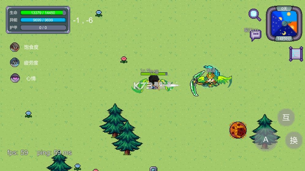 怪物狂潮 v0.40A3 测试版 截图