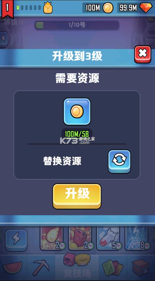 ����ɽ�� v1.0.5 �ƽ�� ��ͼ