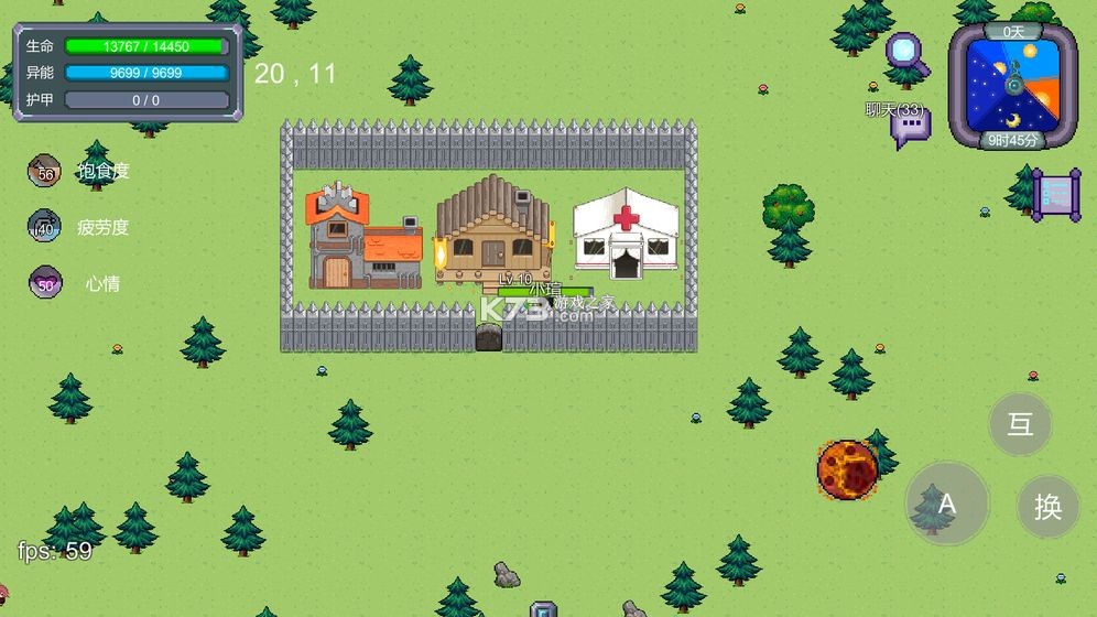 怪物狂潮 v0.40A3 测试版 截图