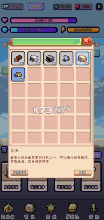 Ŀ���Ǵ�˵��ð���߲��԰�-Ŀ���Ǵ�˵��ð���߲�ɾ�����԰�����v1.1.8�ڲ��