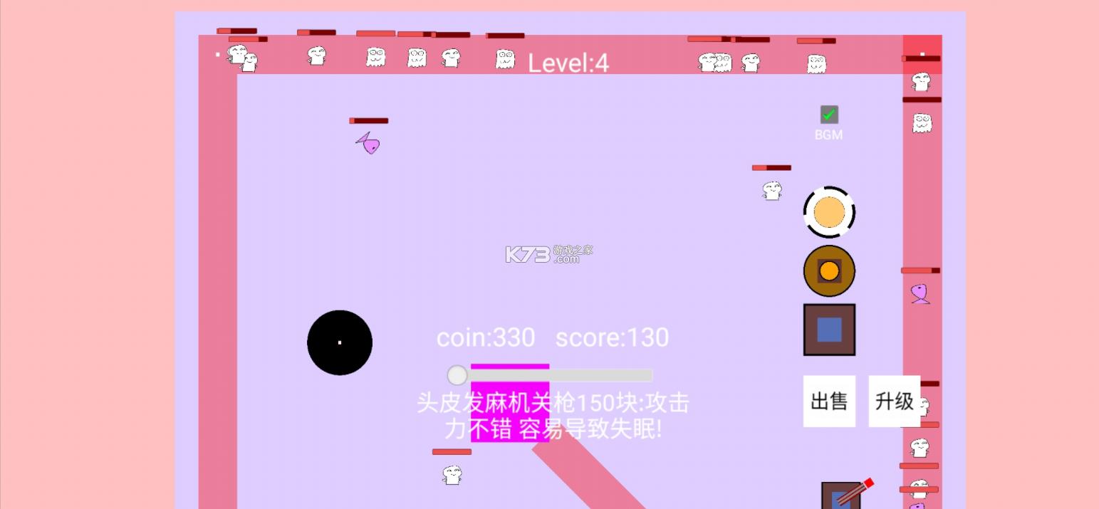 ����������Ϸ-����������������v1.5.3�ֻ���׿��