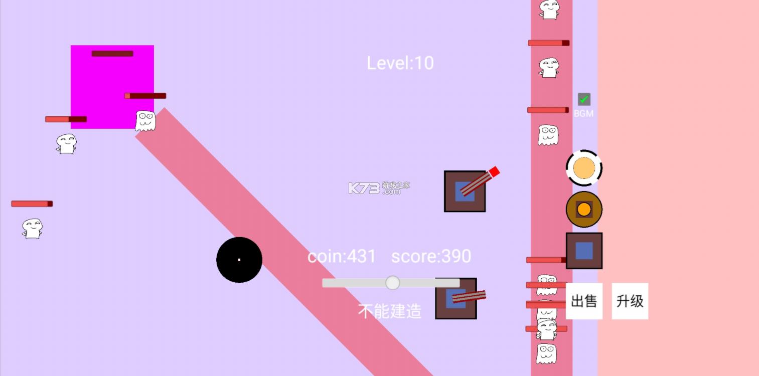 无聊塔防 v1.5.3 游戏 截图