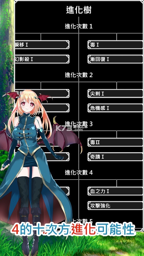 ʷ��ķ����֮·��Ϸ�ֻ���׿��-ʷ��ķ����֮·��������v1.1.23