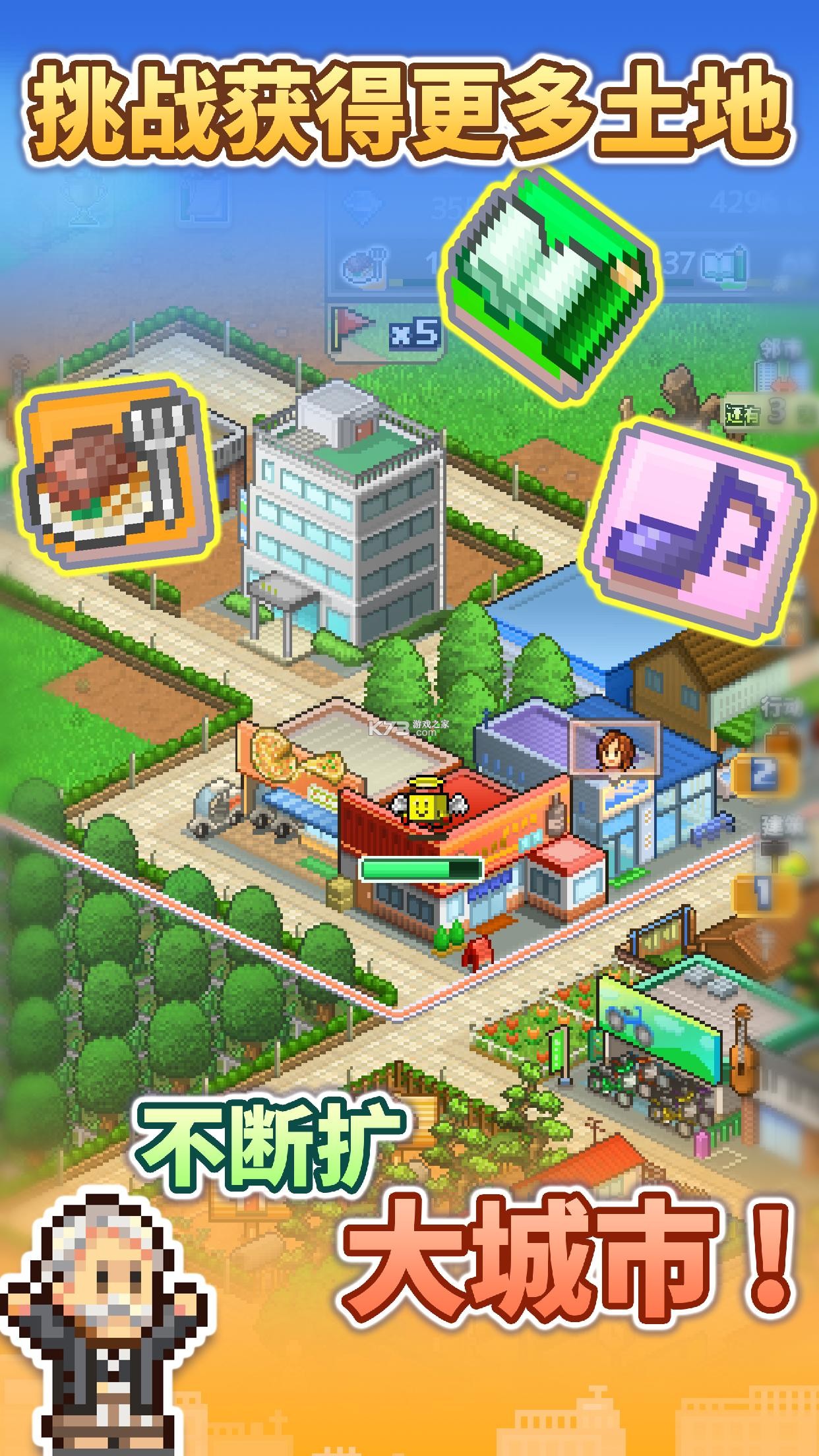 箱庭都市 v1.8.6 破解版2021 截图