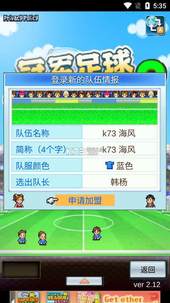 �ھ�����2 v2.1.6 �ƽ�����޽�� ��ͼ