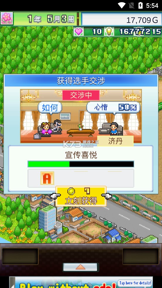 �ھ�����2 v2.1.6 �ƽ�����޽�� ��ͼ