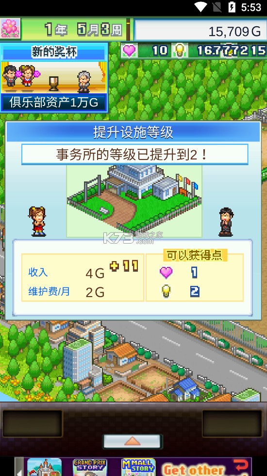 �ھ�����2 v2.1.6 �ƽ�����޽�� ��ͼ