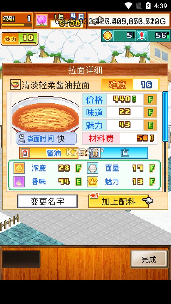 ���������ȫ��ƪ�ڹ��ƽ��-���������ȫ��ƪ�ڹ�������v1.4.1